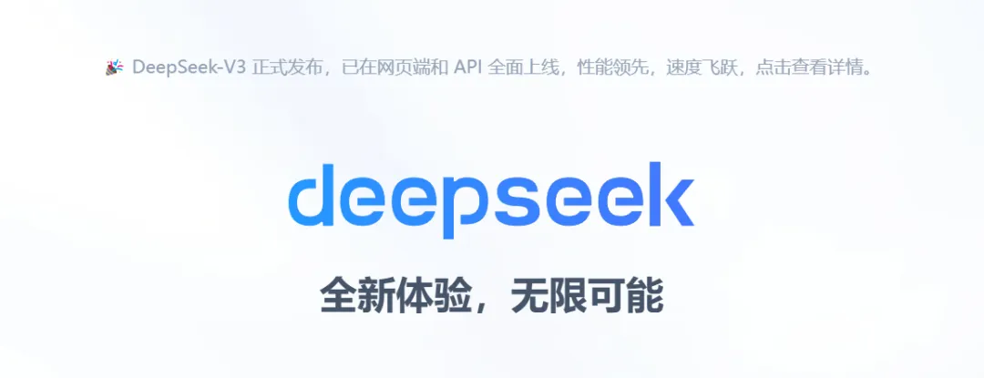 Featured image of post vscode 安装 Cline 插件使用 Deepseek-V3 模型