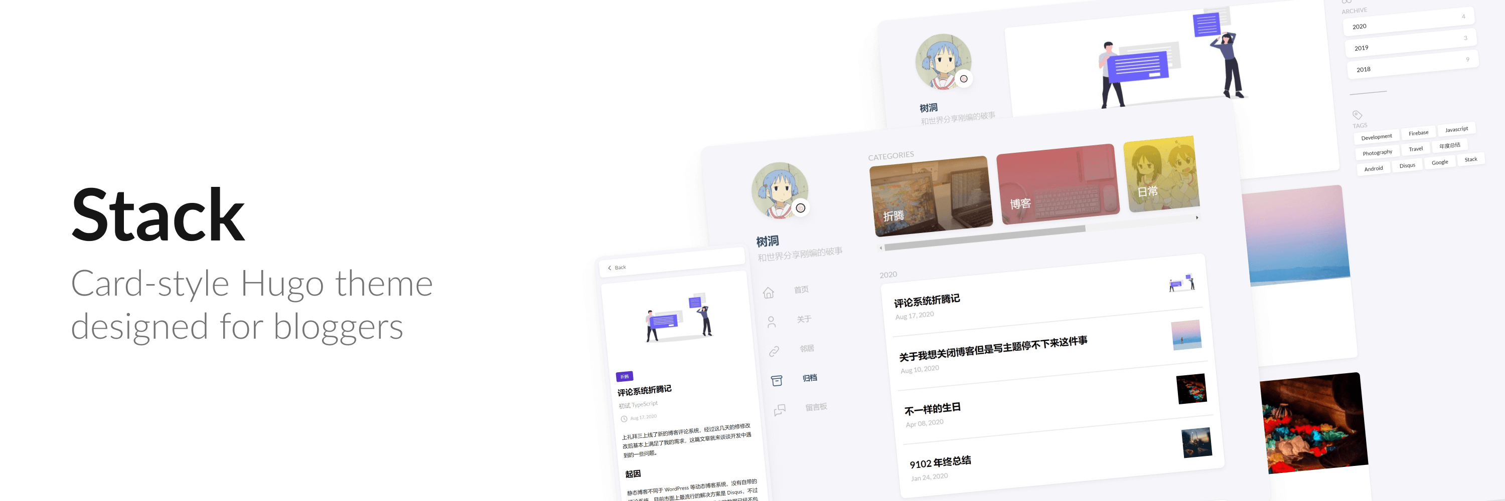 Featured image of post 从 WordPress 迁移到 Hugo 静态博客