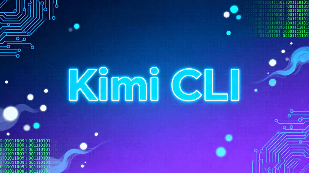 Featured image of post Kimi CLI ：AI 命令行工具再添一员（附最新主流工具介绍）
