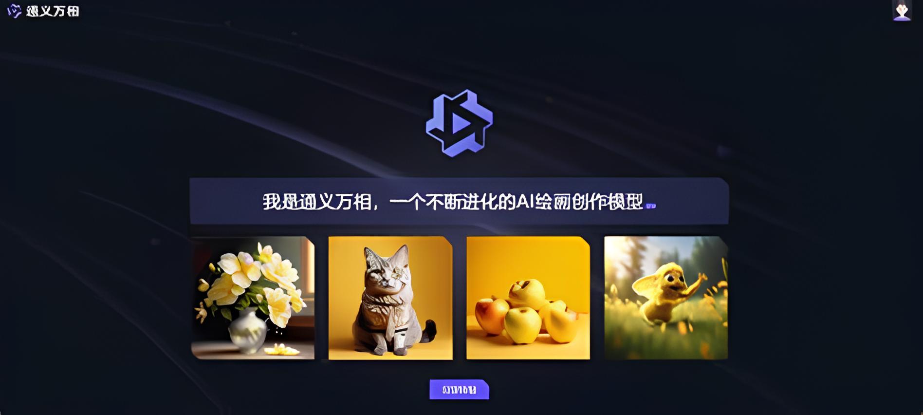 Featured image of post Comfyui 部署万相 wan2.1 模型